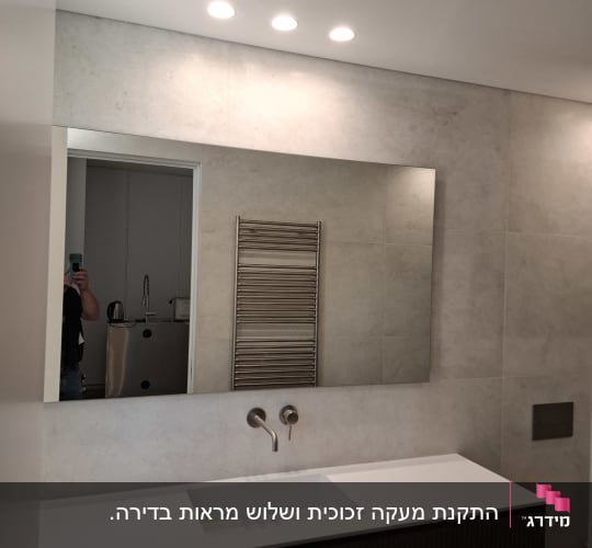 חדר אמבטיה עם מראה וכיור מודרני